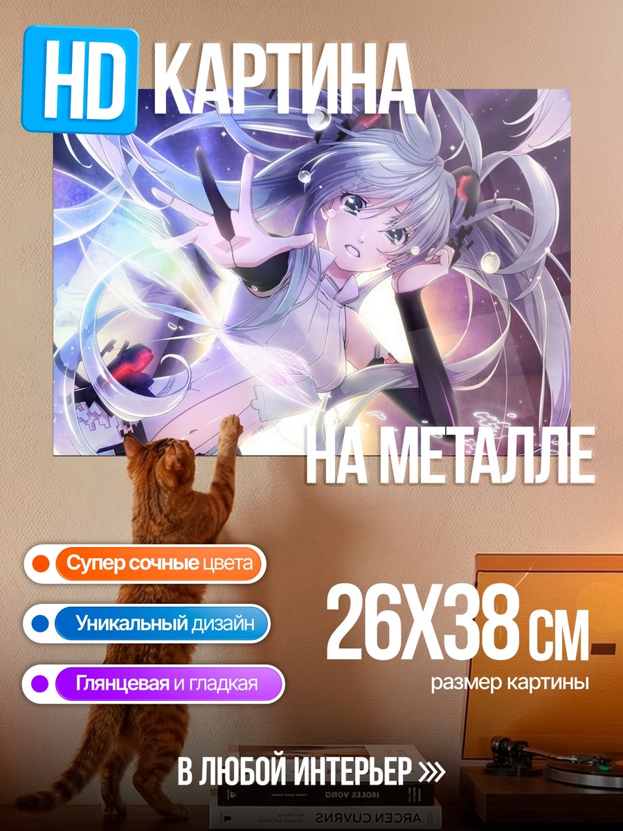 Картина на металле Аниме девушка космос
