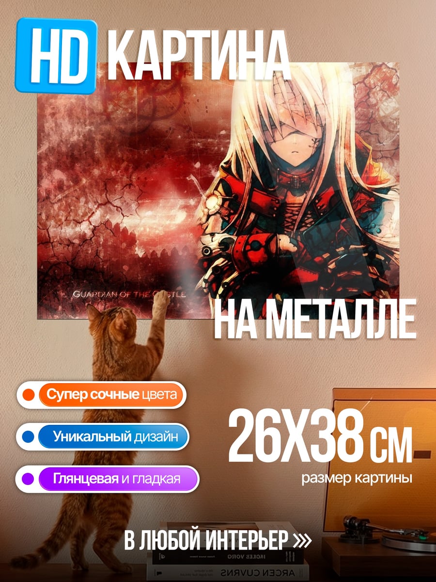 Картина на металле Аниме девушка самурай