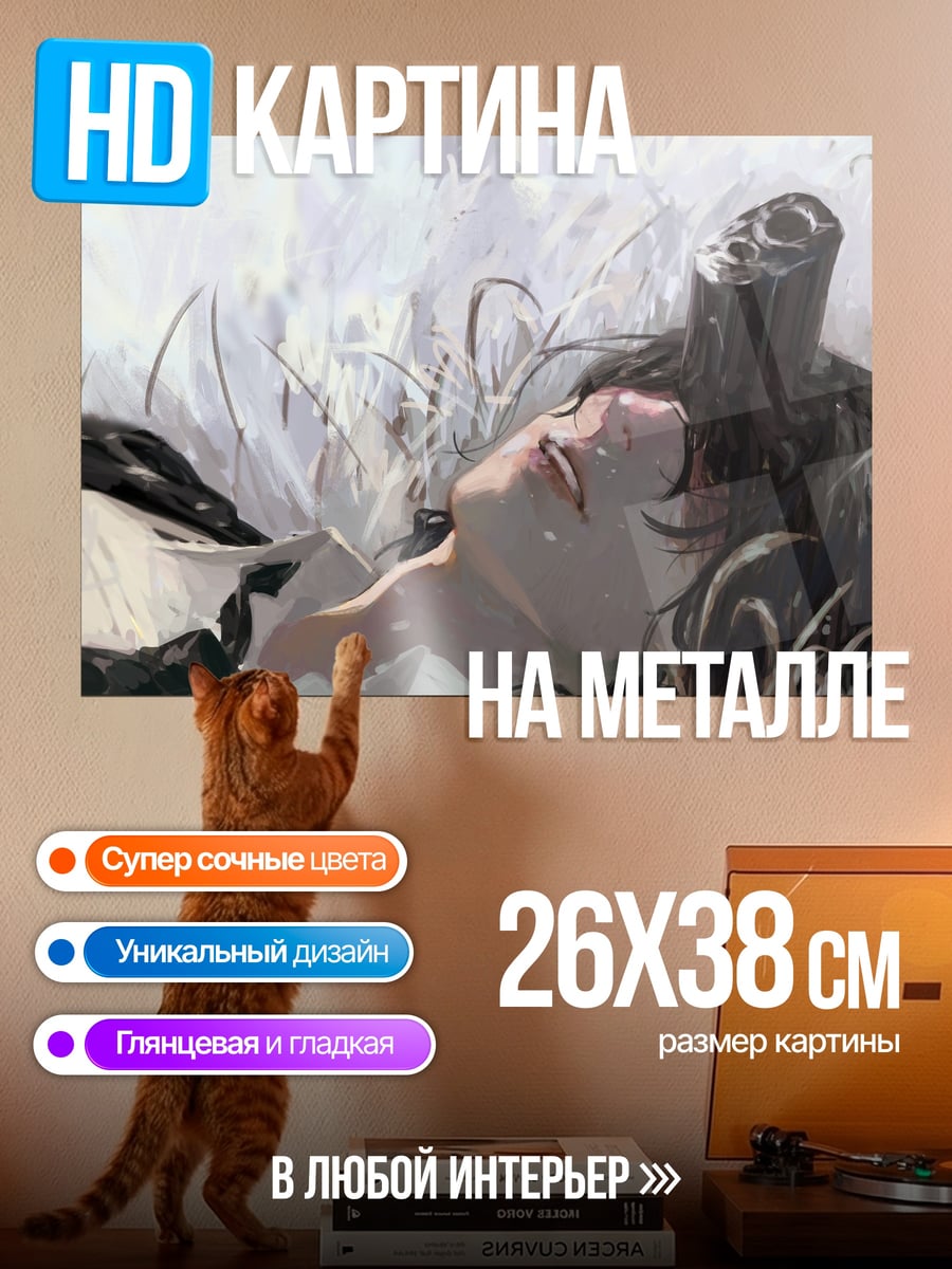 Картина на металле Девушка в перьях