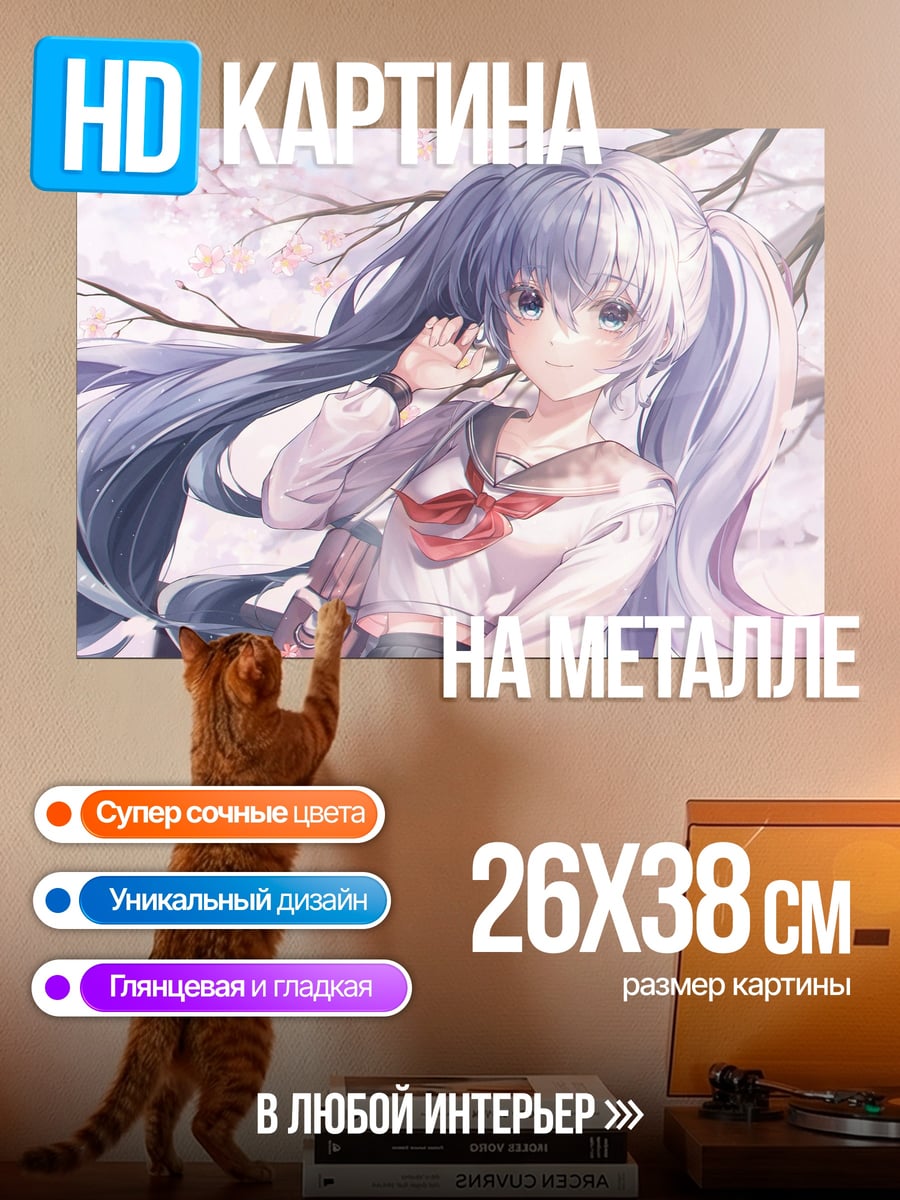 Картина на металле Аниме девушка с косичками