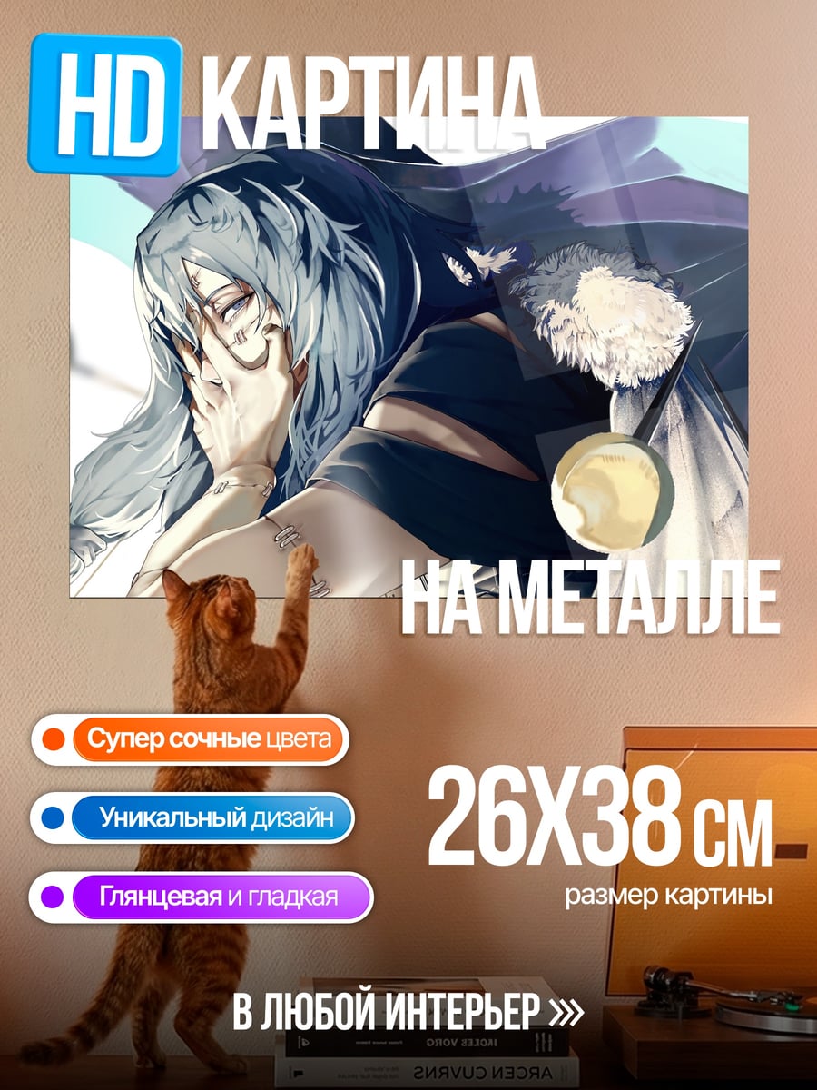 Картина на металле шут с колокольчиками