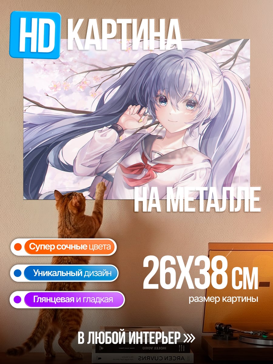 Картина на металле Аниме девушка