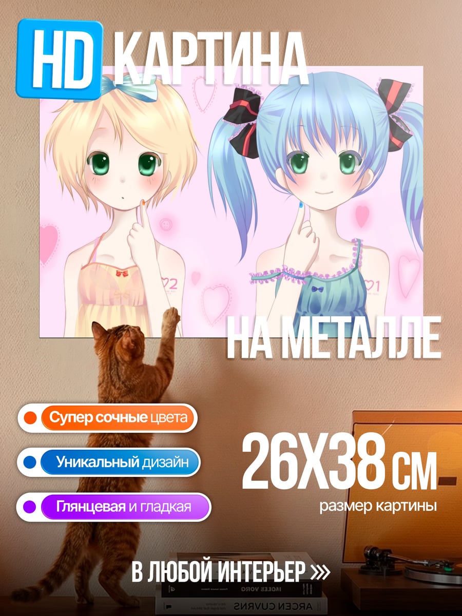 Картина на металле две аниме подруги
