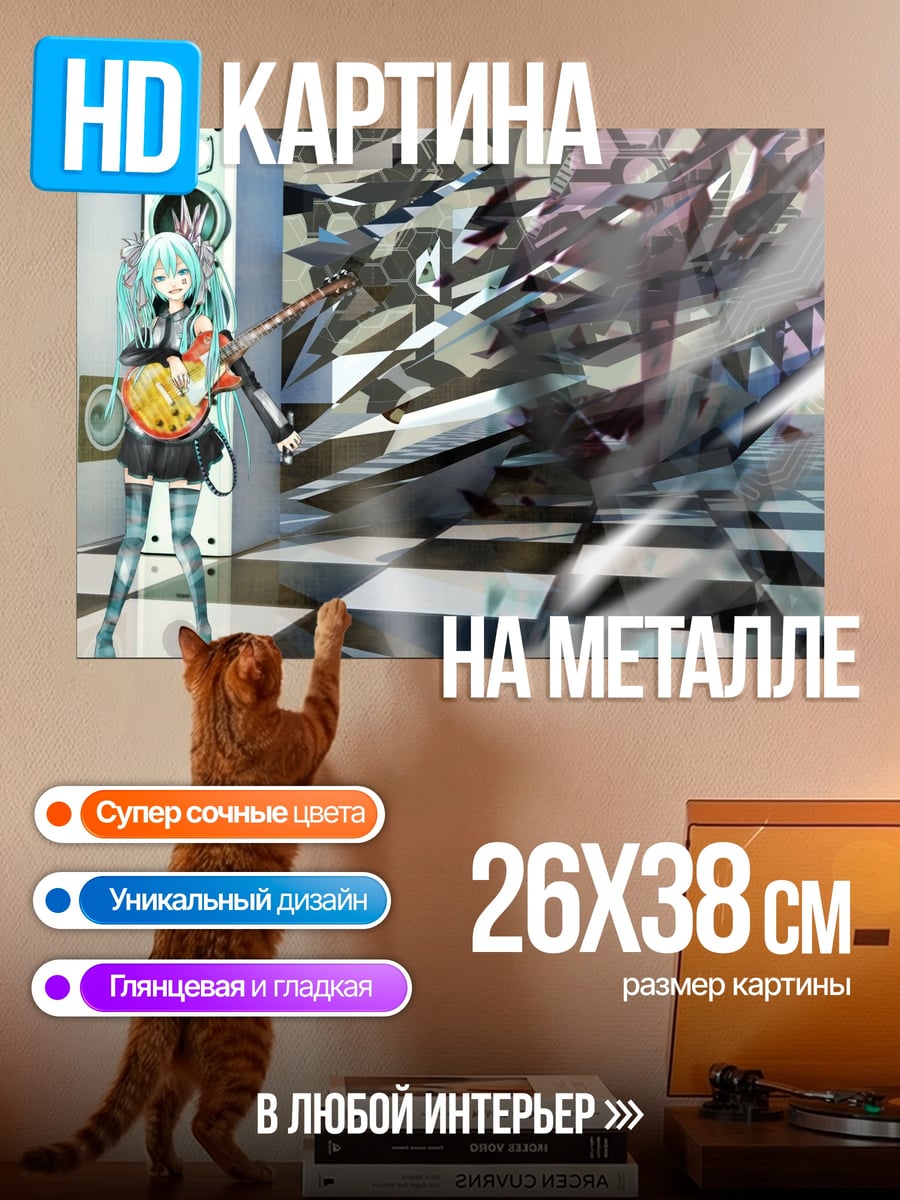 Картина на металле аниме девушка с цветами