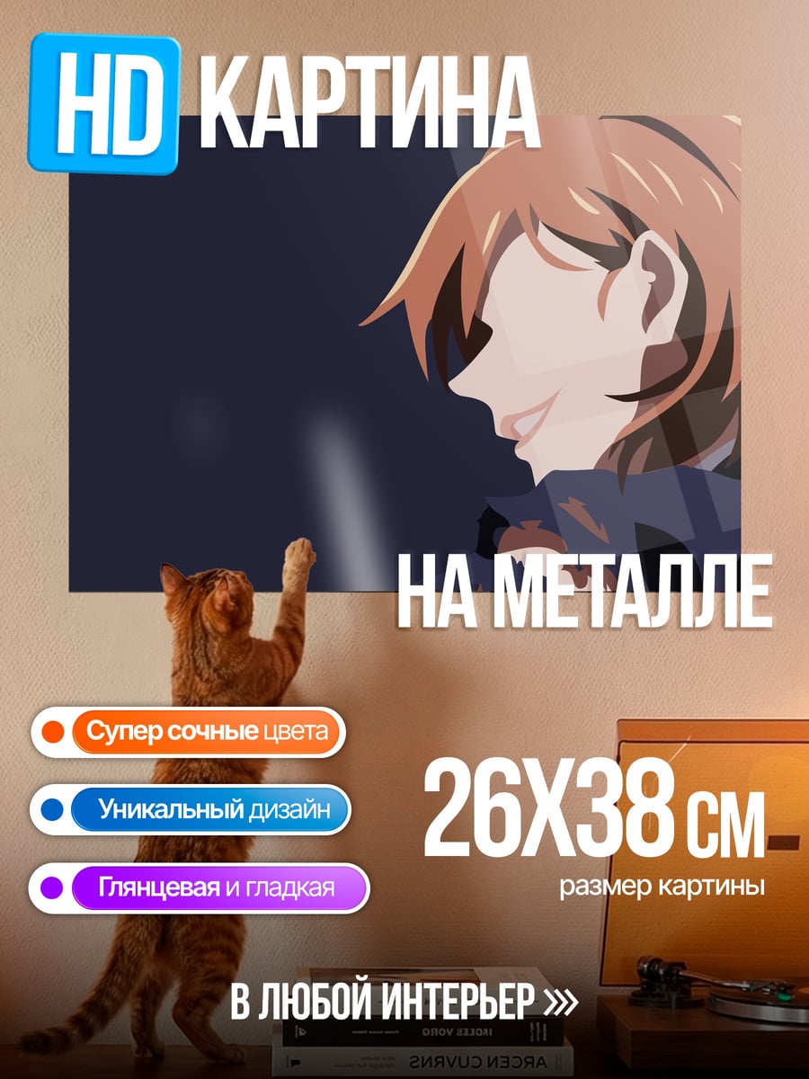 Картина на металле Аниме девушка профиль