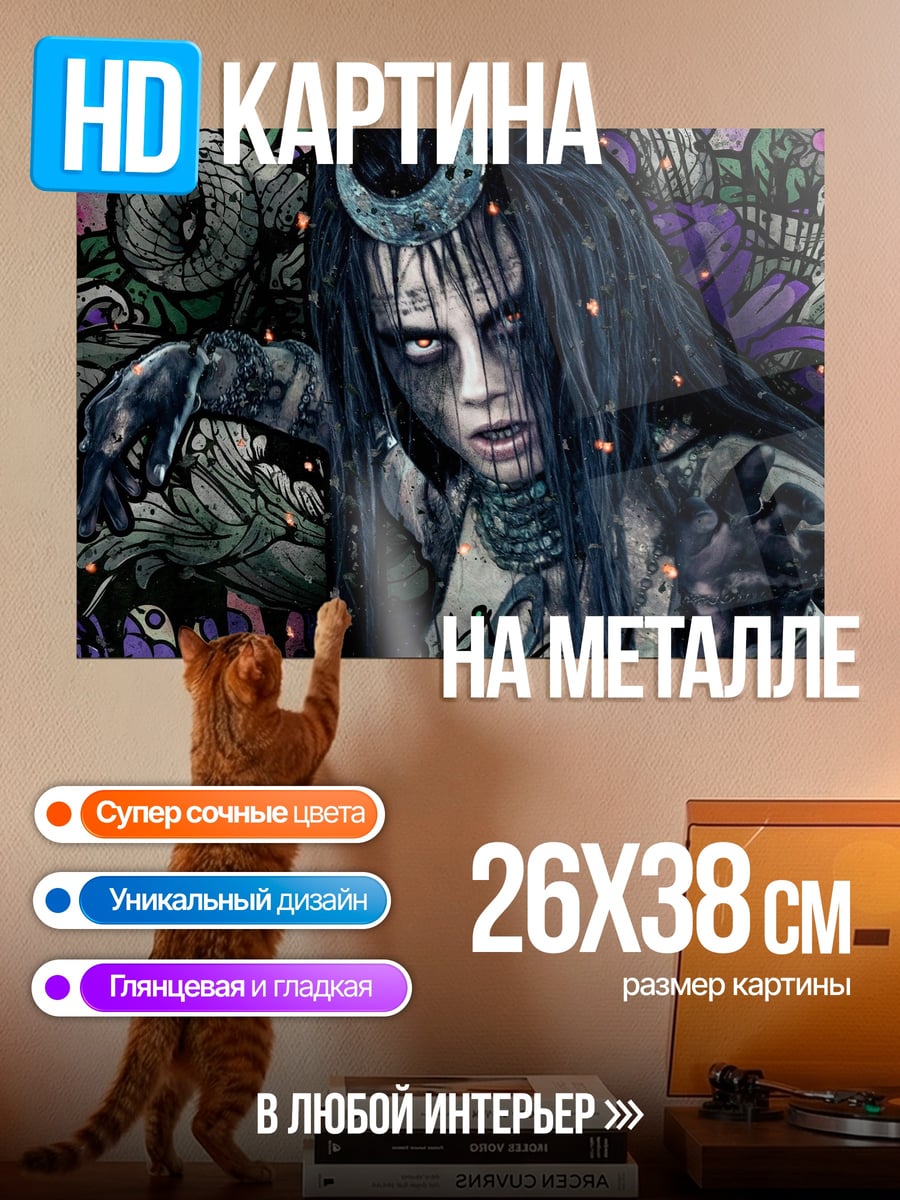 Картина на металле Харли Квинн