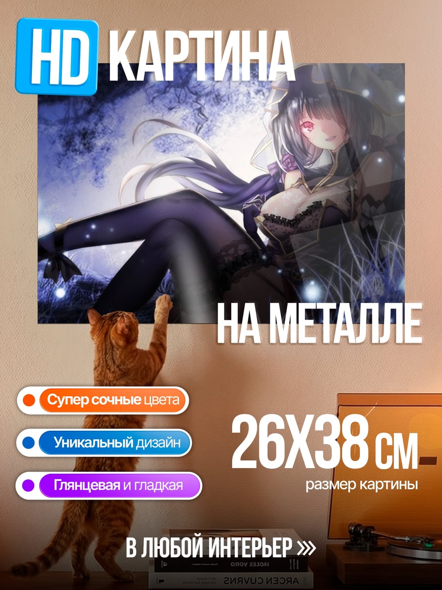 Картина на металле Девушка в светящемся лесу