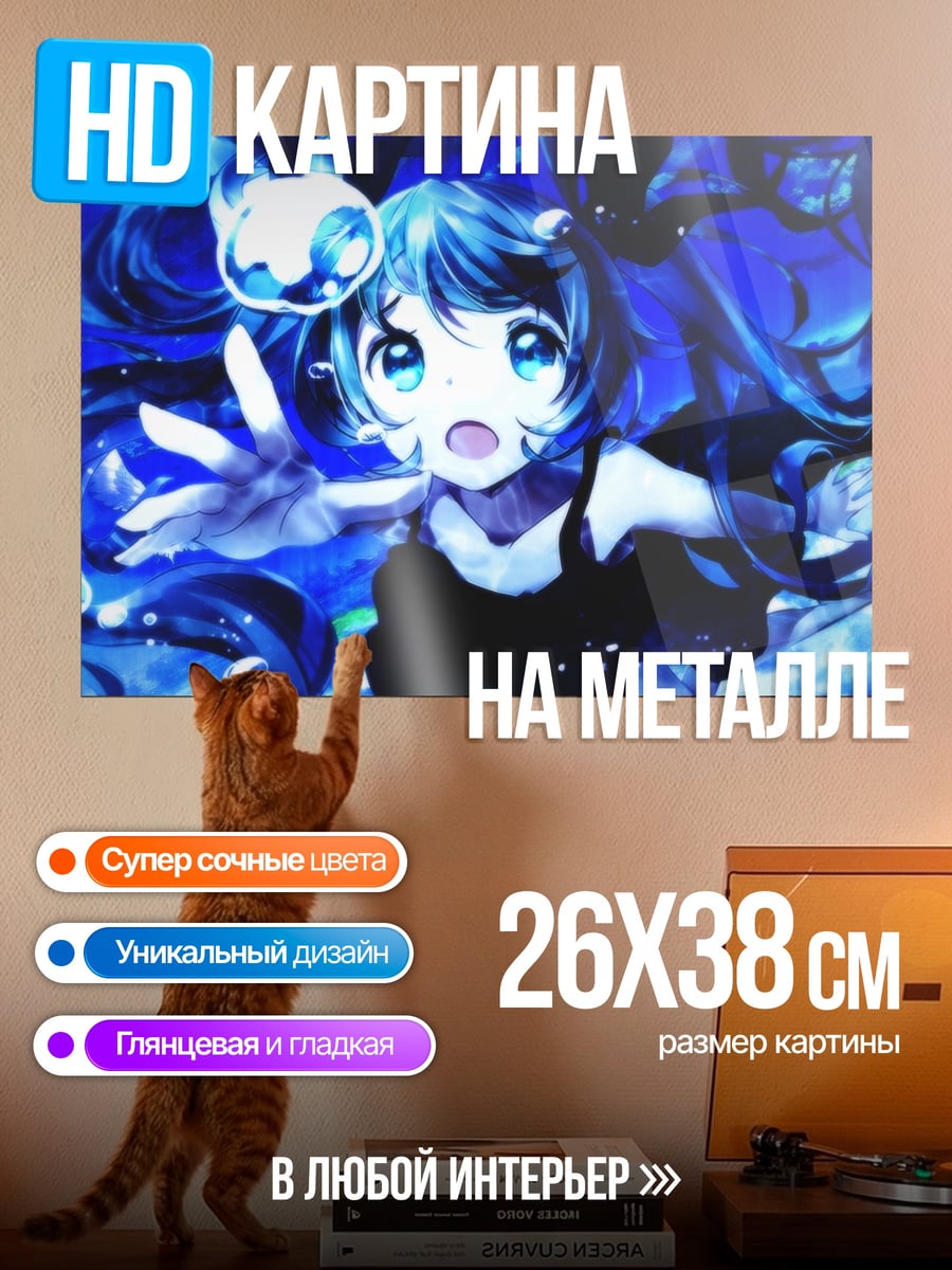 Картина на металле Аниме девушка синяя