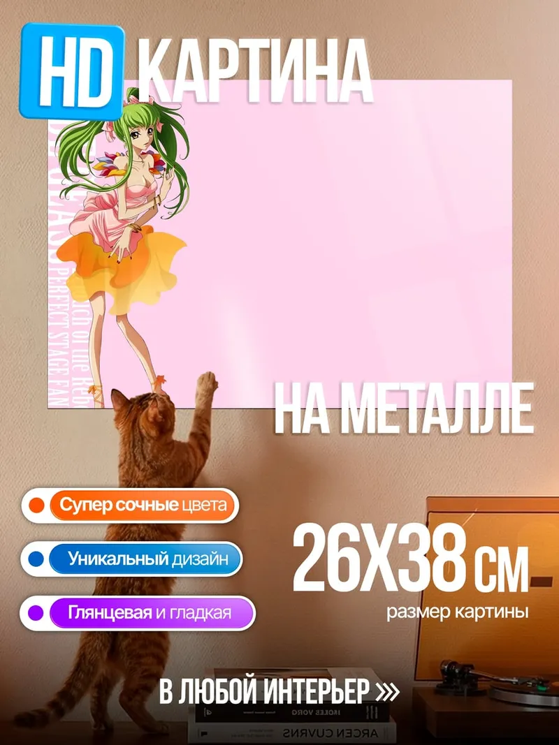 Картина на металле Аниме девушка в платье