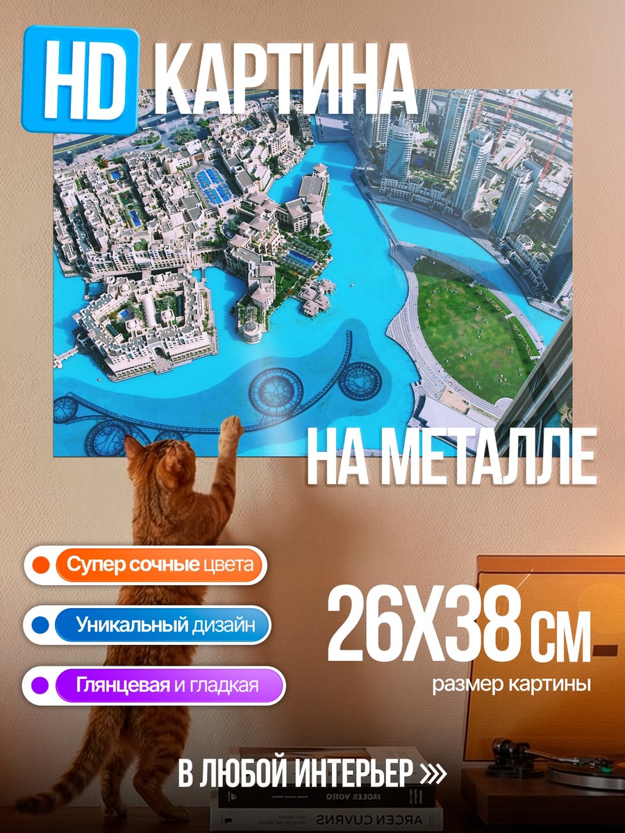 Картина на металле Аниме девушка в кимоно
