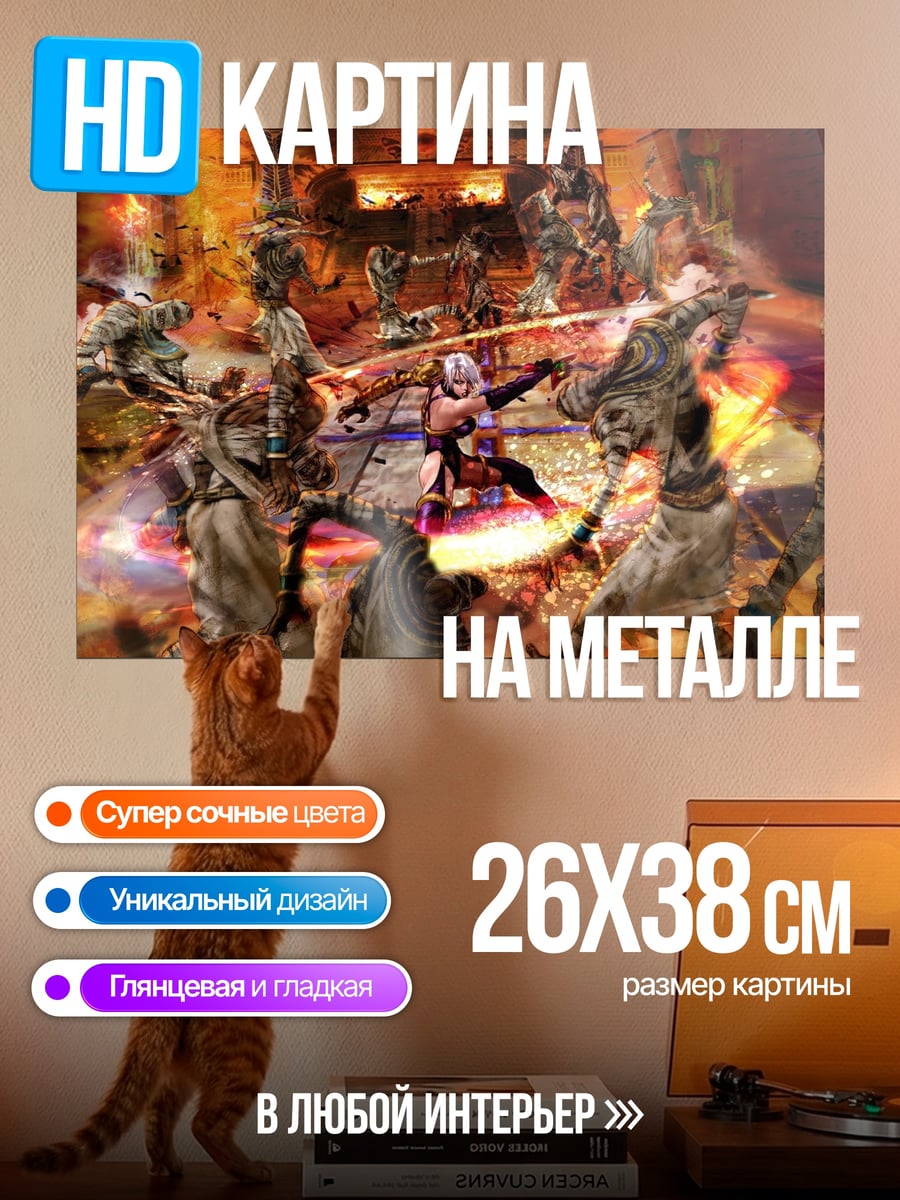 Картина на металле Битва с зомби апокалипсис