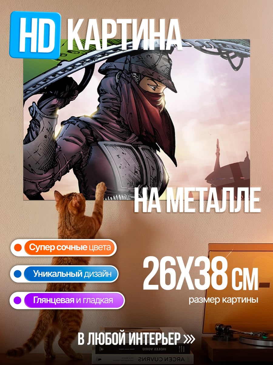 Картина на металле Авиатор в стимпанке