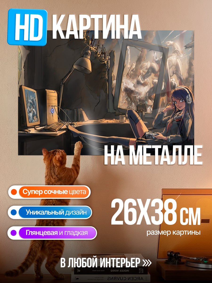 Картина на металле Аниме девушка наушники