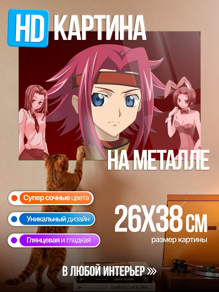 Картина на металле Аниме персонажи кролик