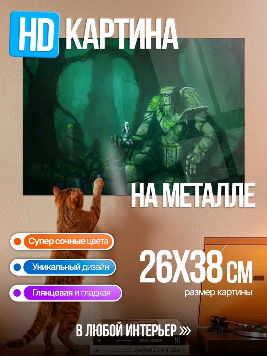 Картина на металле зелёный воин