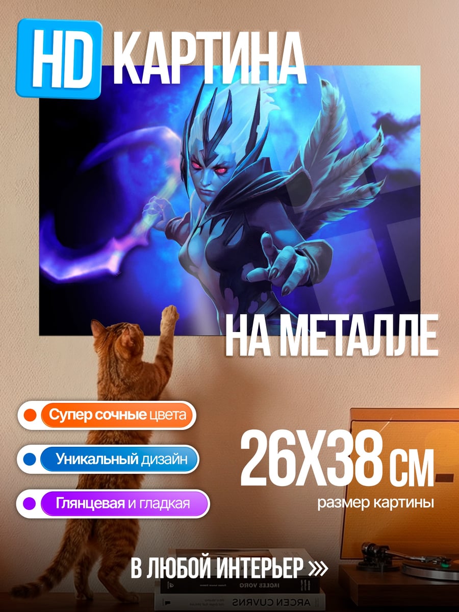 Картина на металле Ледяная королева