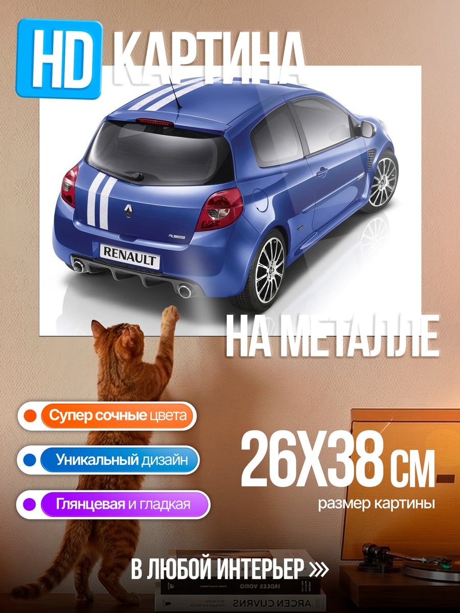 Картина на металле Синий спорткар