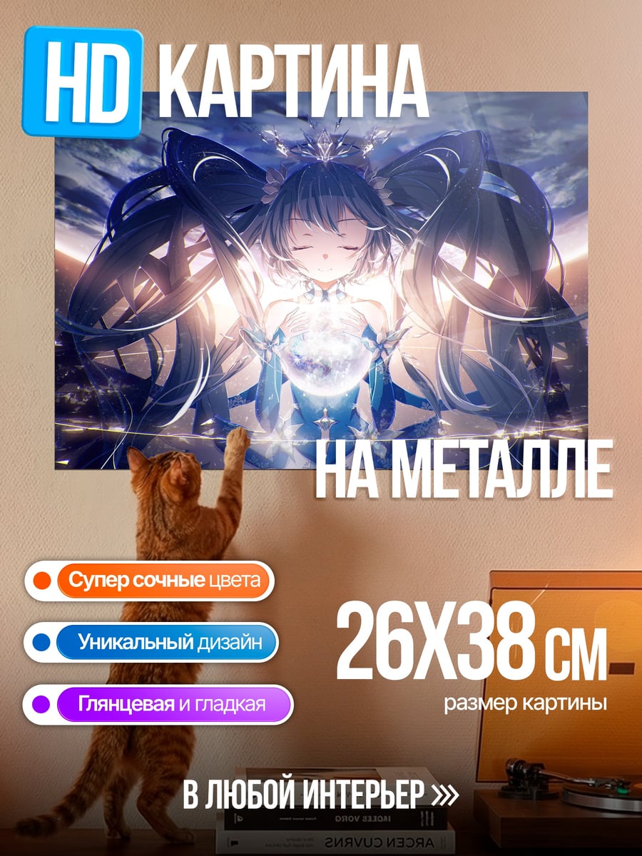 Картина на металле Девушка космос