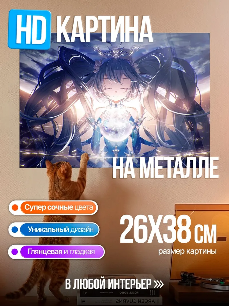 Картина на металле Девушка космос