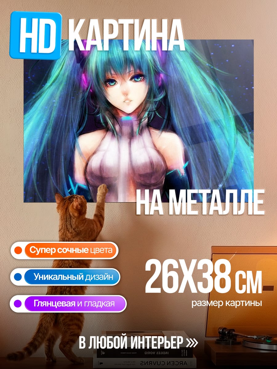 Картина на металле Аниме девушка наушники