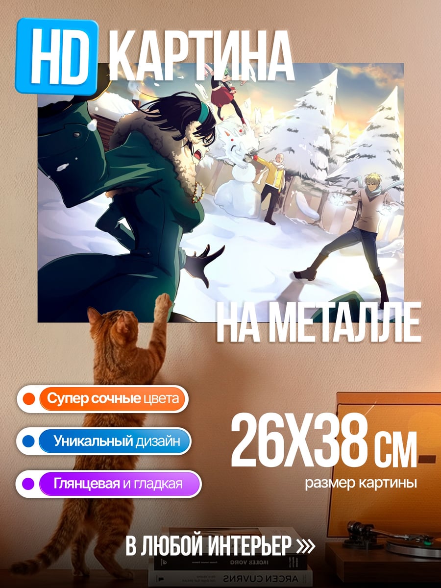 Картина на металле Битва в снегу