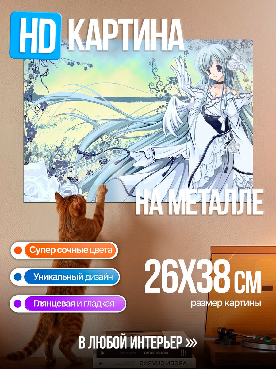 Картина на металле Зимняя принцесса