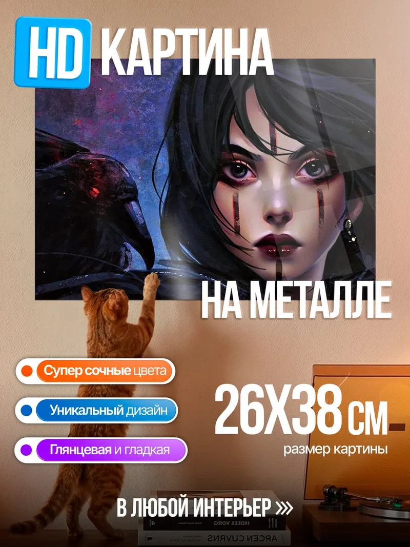 Картина на металле Девушка с вороном