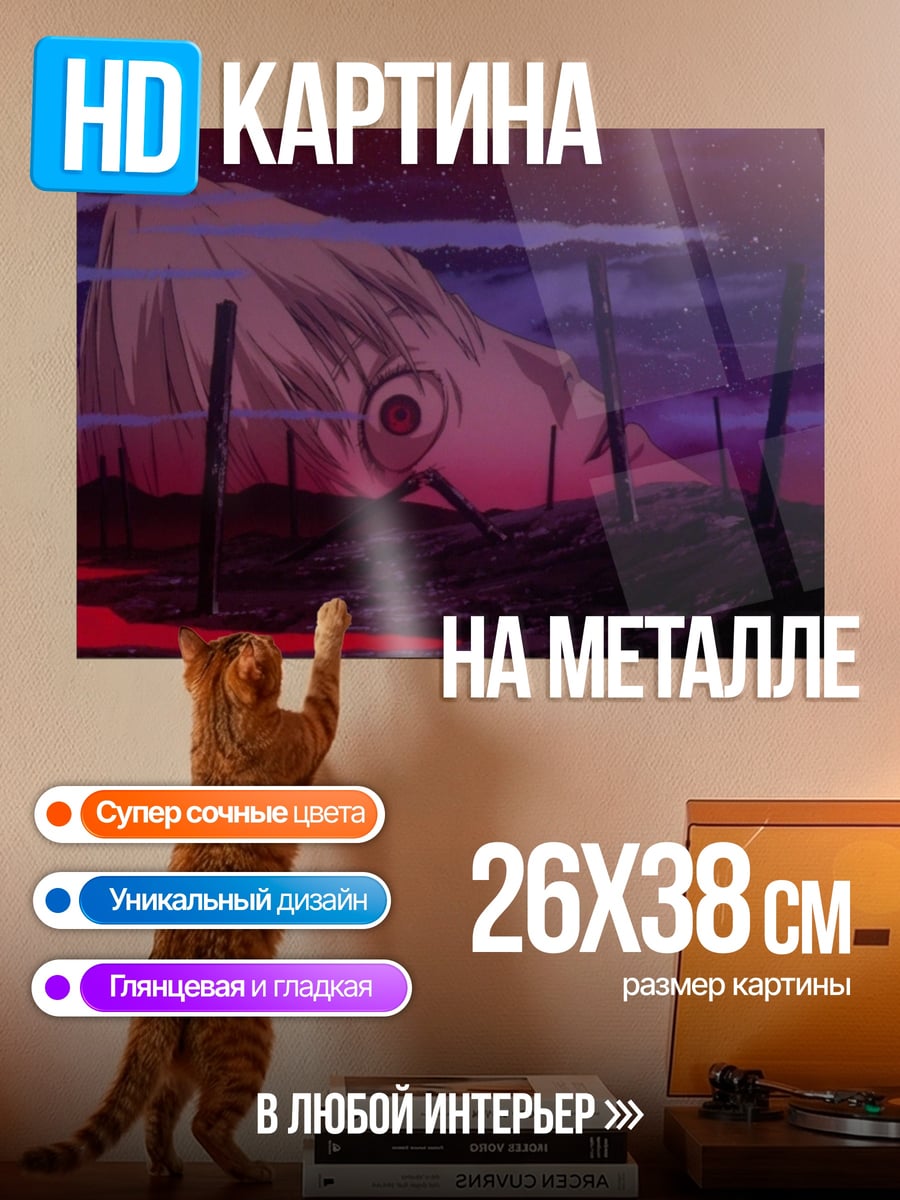 Картина на металле Евангелион Ангел