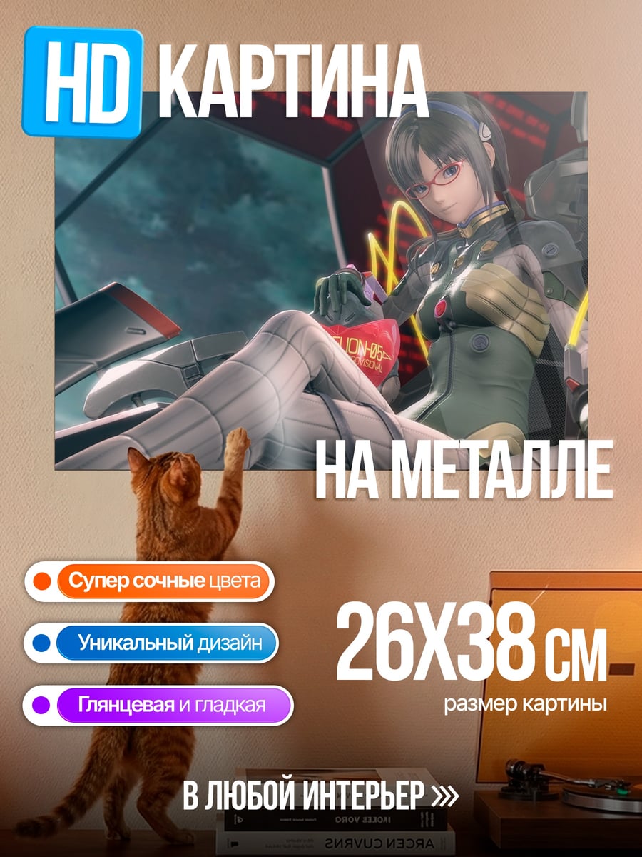Картина на металле Пилот меха