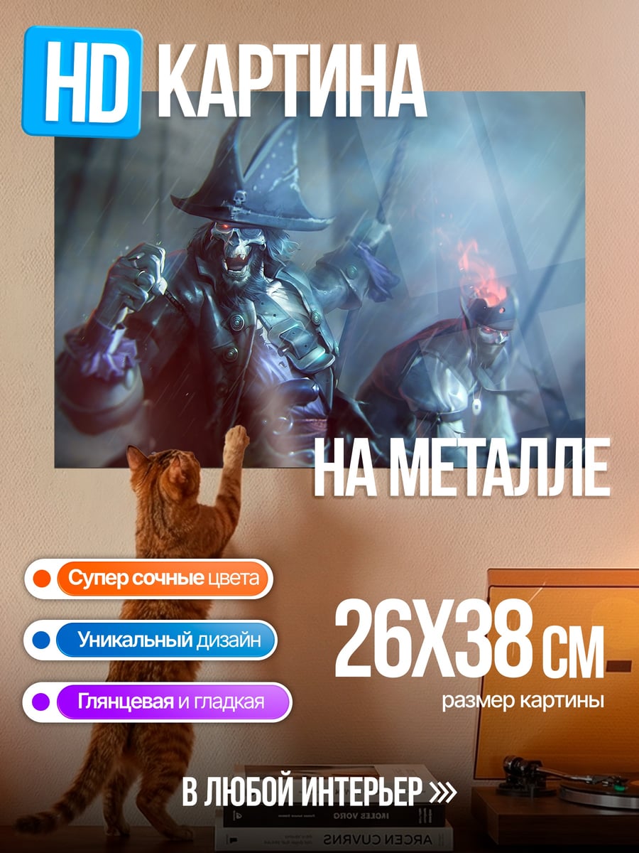 Картина на металле Воин в шлеме