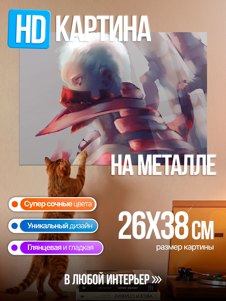Картина на металле Киберпанк воин