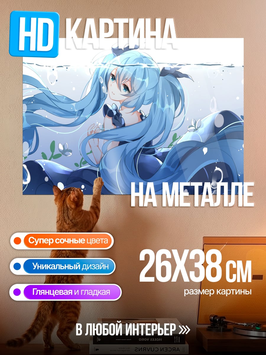 Картина на металле Аниме девушка в воде