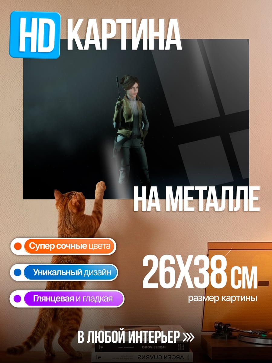 Картина на металле Аниме девушка в куртке