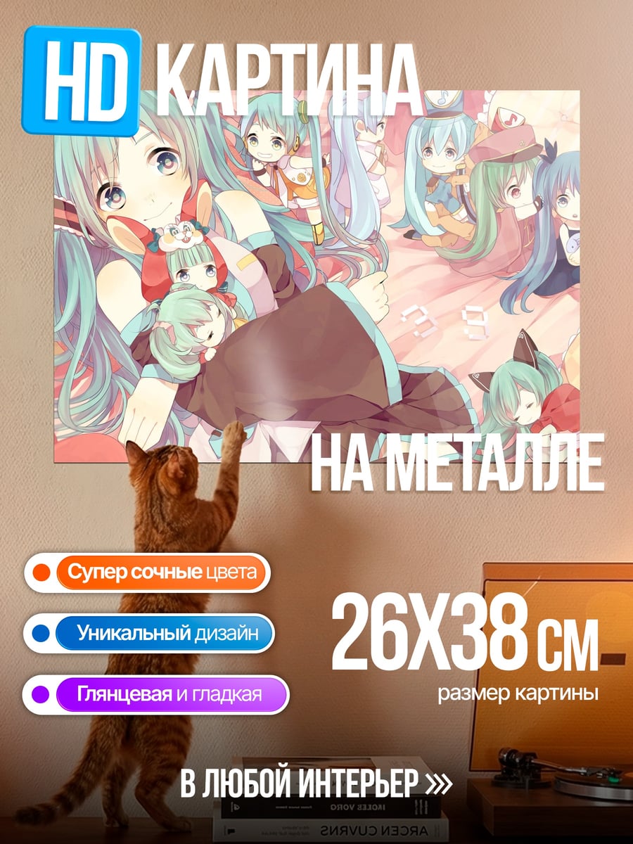 Картина на металле Милая аниме девушка