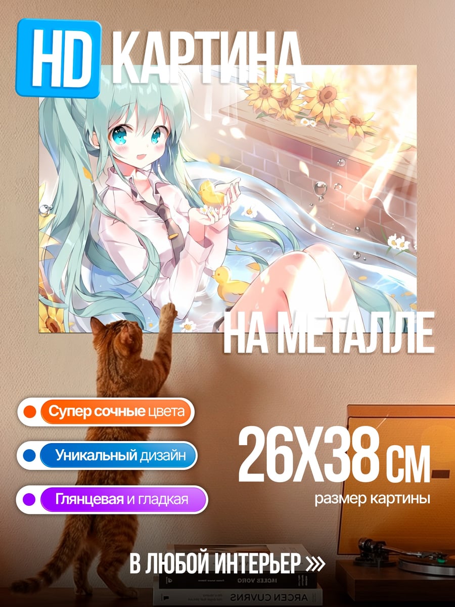 Картина на металле Аниме девушка с цветами