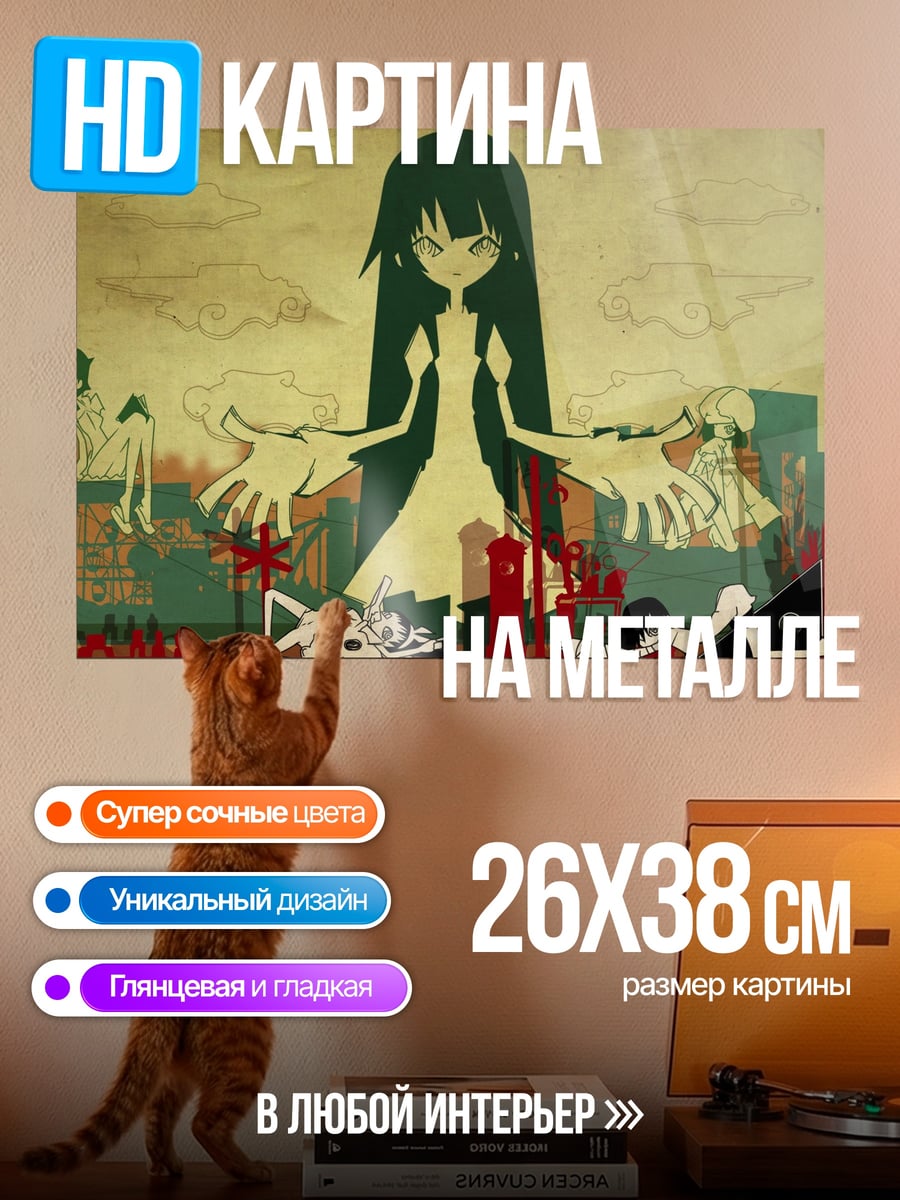 Картина на металле аниме девушка