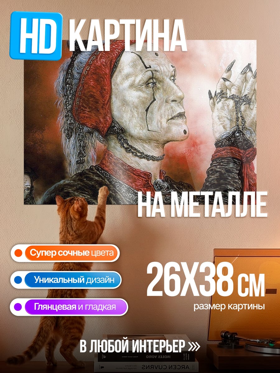 Картина на металле Киберпанк воин