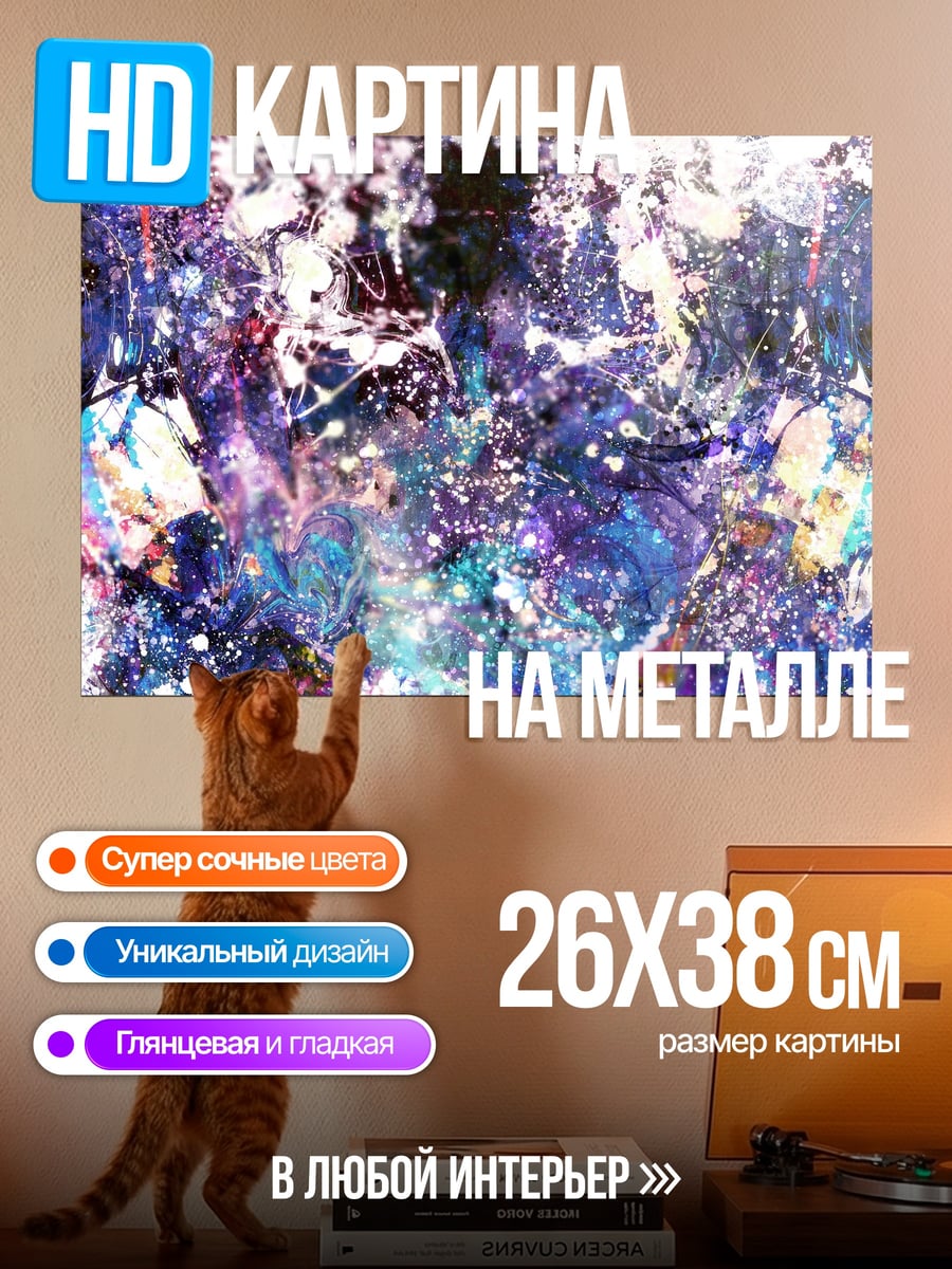 Картина на металле Две аниме девушки