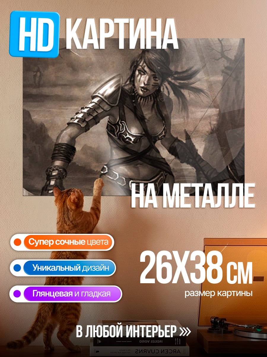 Картина на металле воин в доспехах
