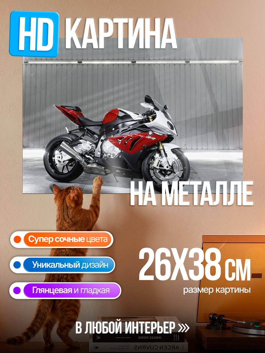 Картина на металле Спортивный мотоцикл в гараже