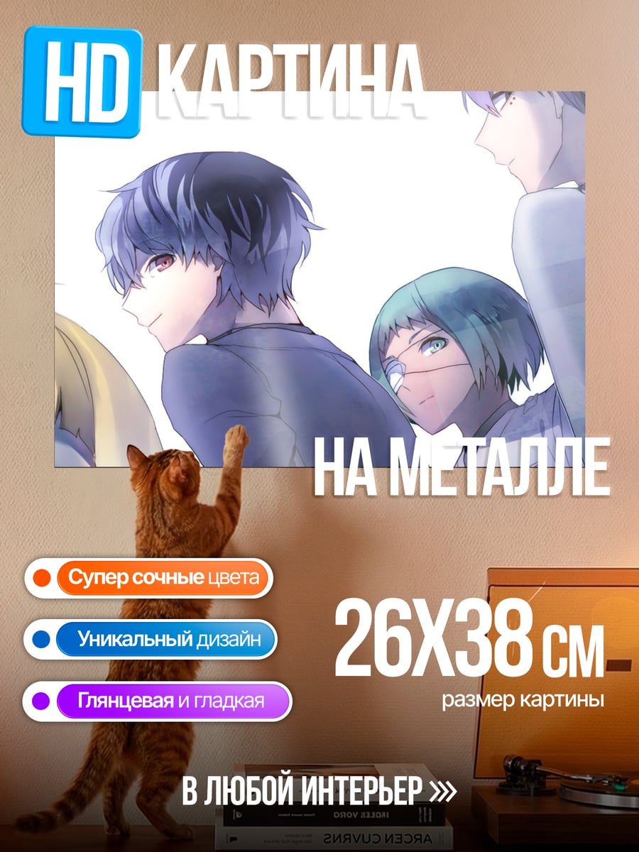 Картина на металле Аниме группа друзей