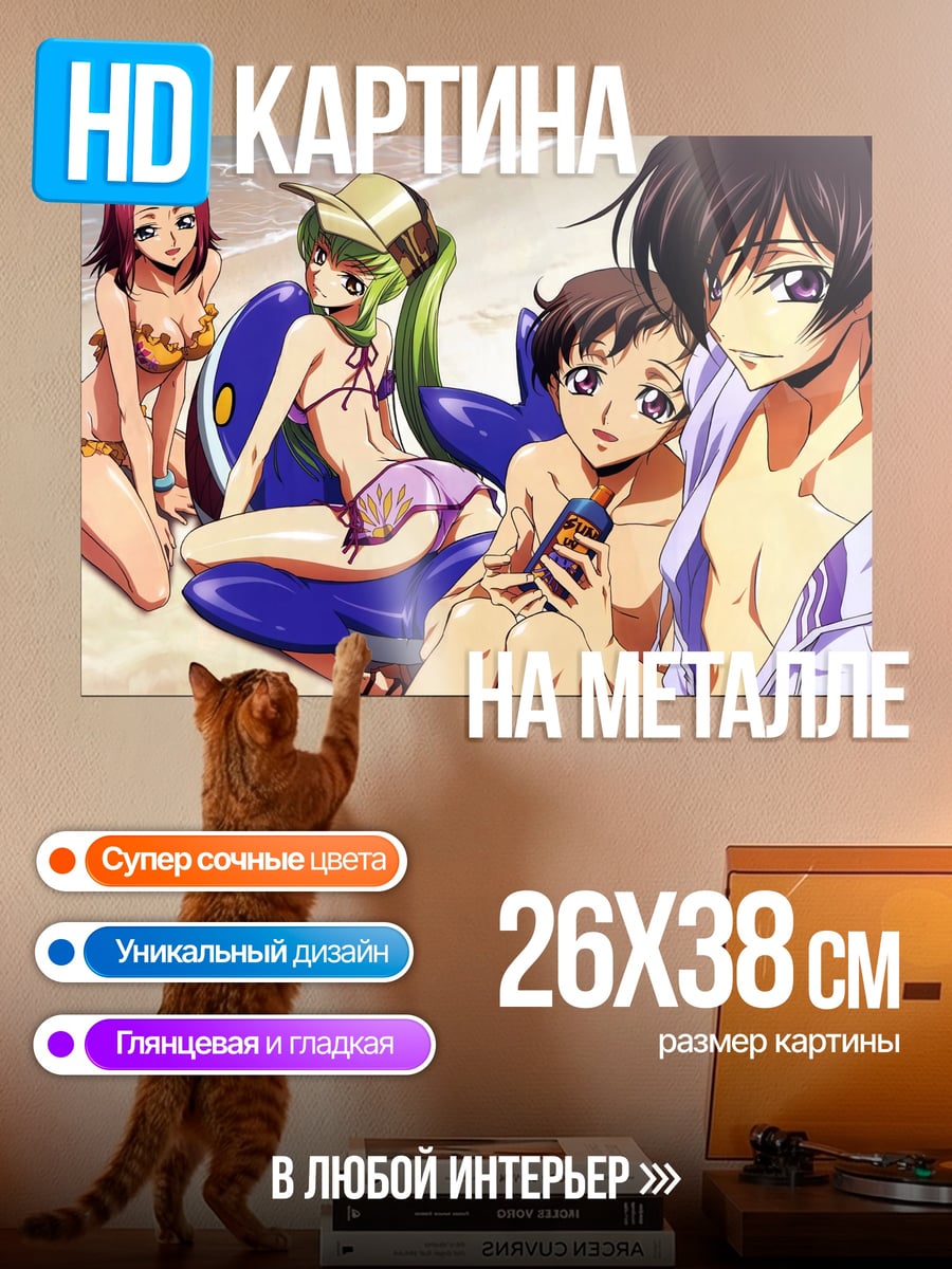 Картина на металле Аниме девушки пляж