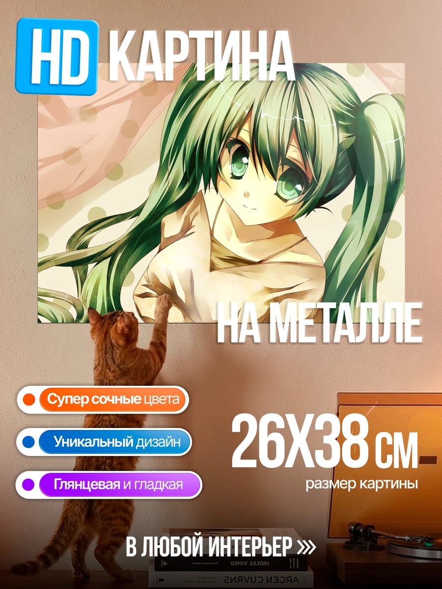 Картина на металле зеленоволосая аниме девушка