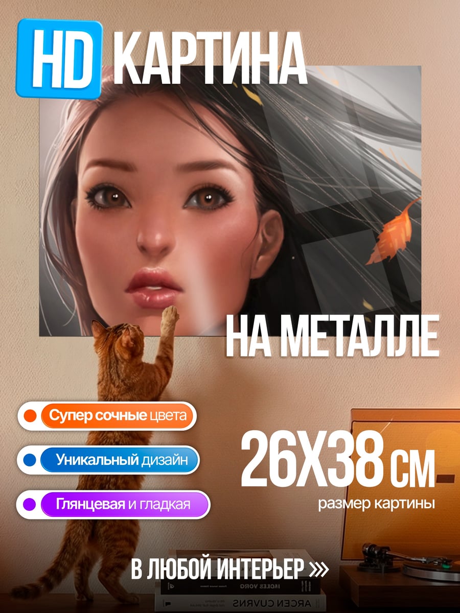Картина на металле Аниме девушка