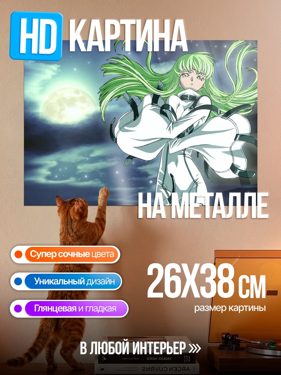 Картина на металле Аниме девушка