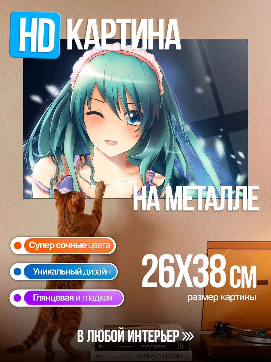 Картина на металле Аниме девушка