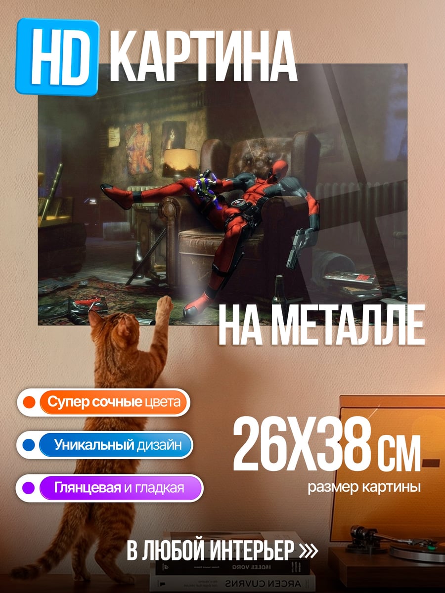 Картина на металле Киберпанк герой