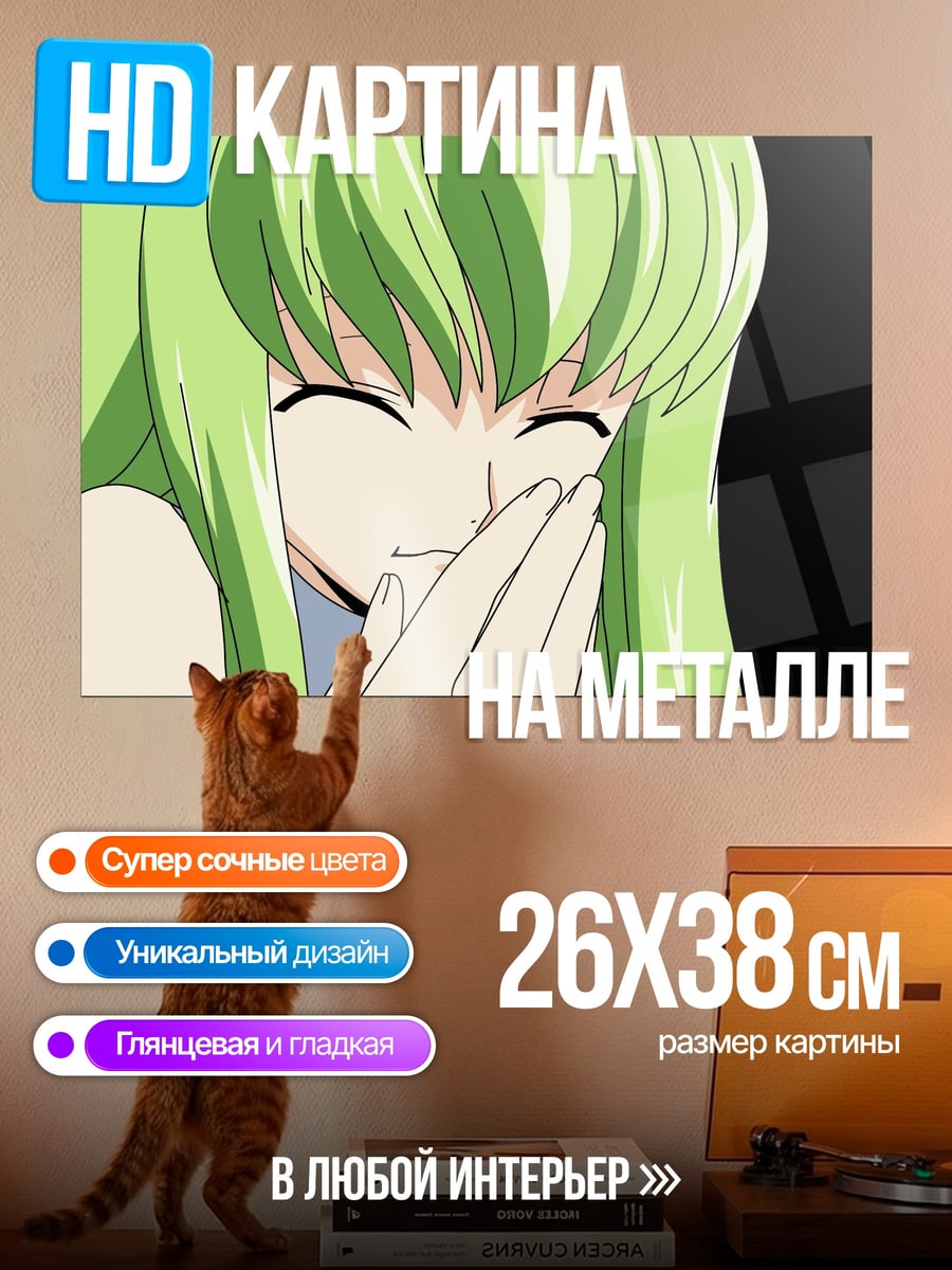 Картина на металле Аниме девушка смеется