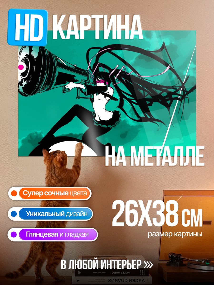 Картина на металле Аниме девушка певица