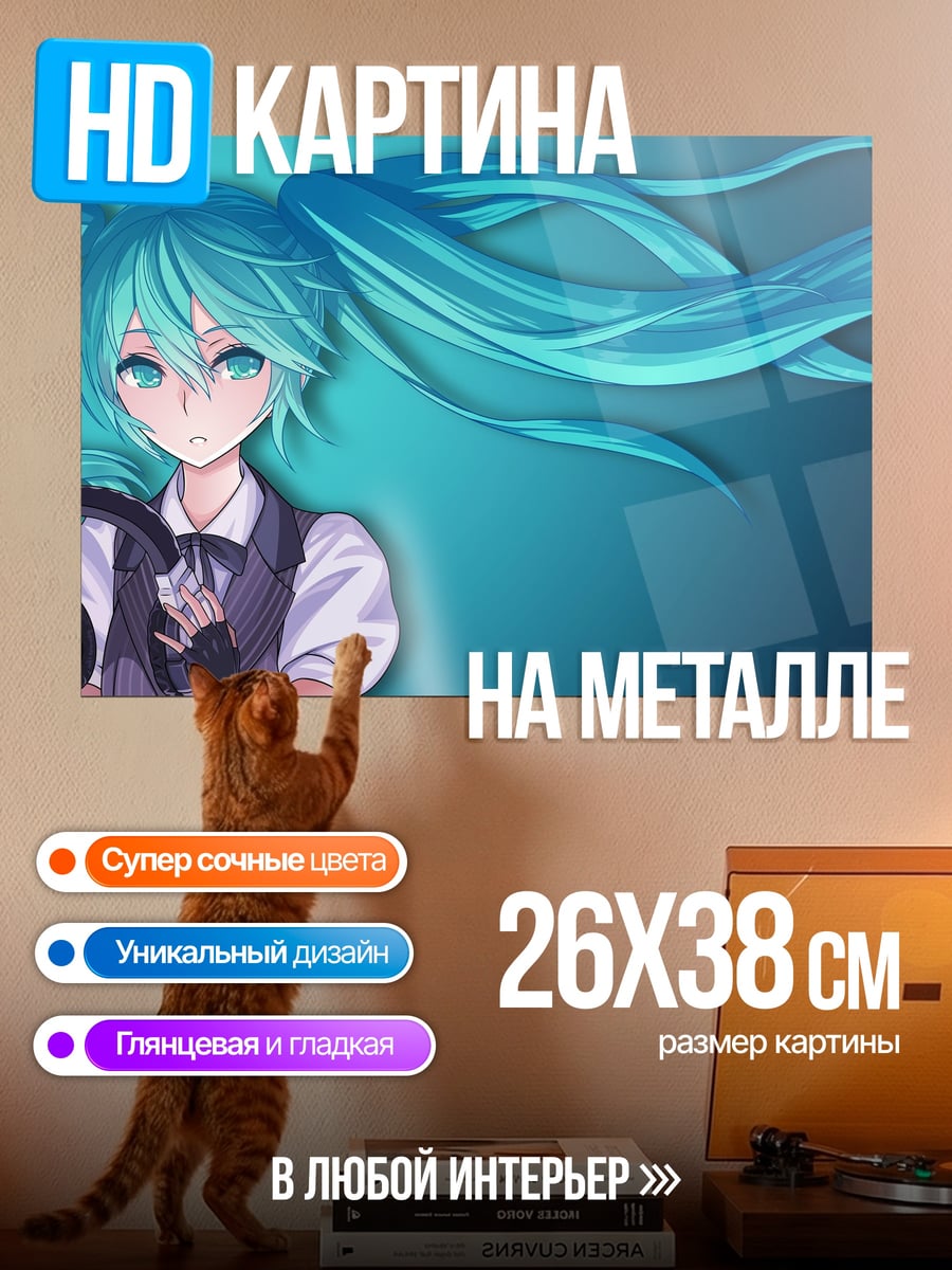 Картина на металле Аниме девушка наушники